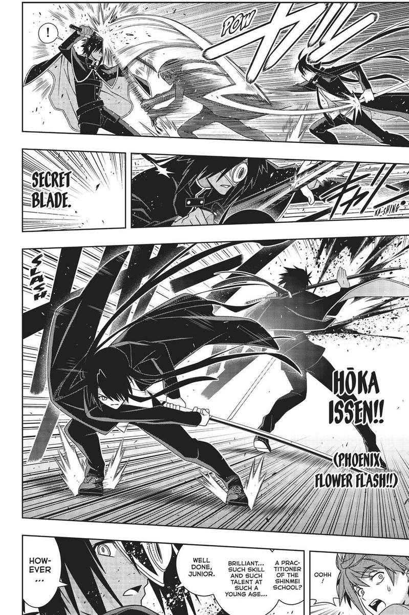 Uq Holder 160 31