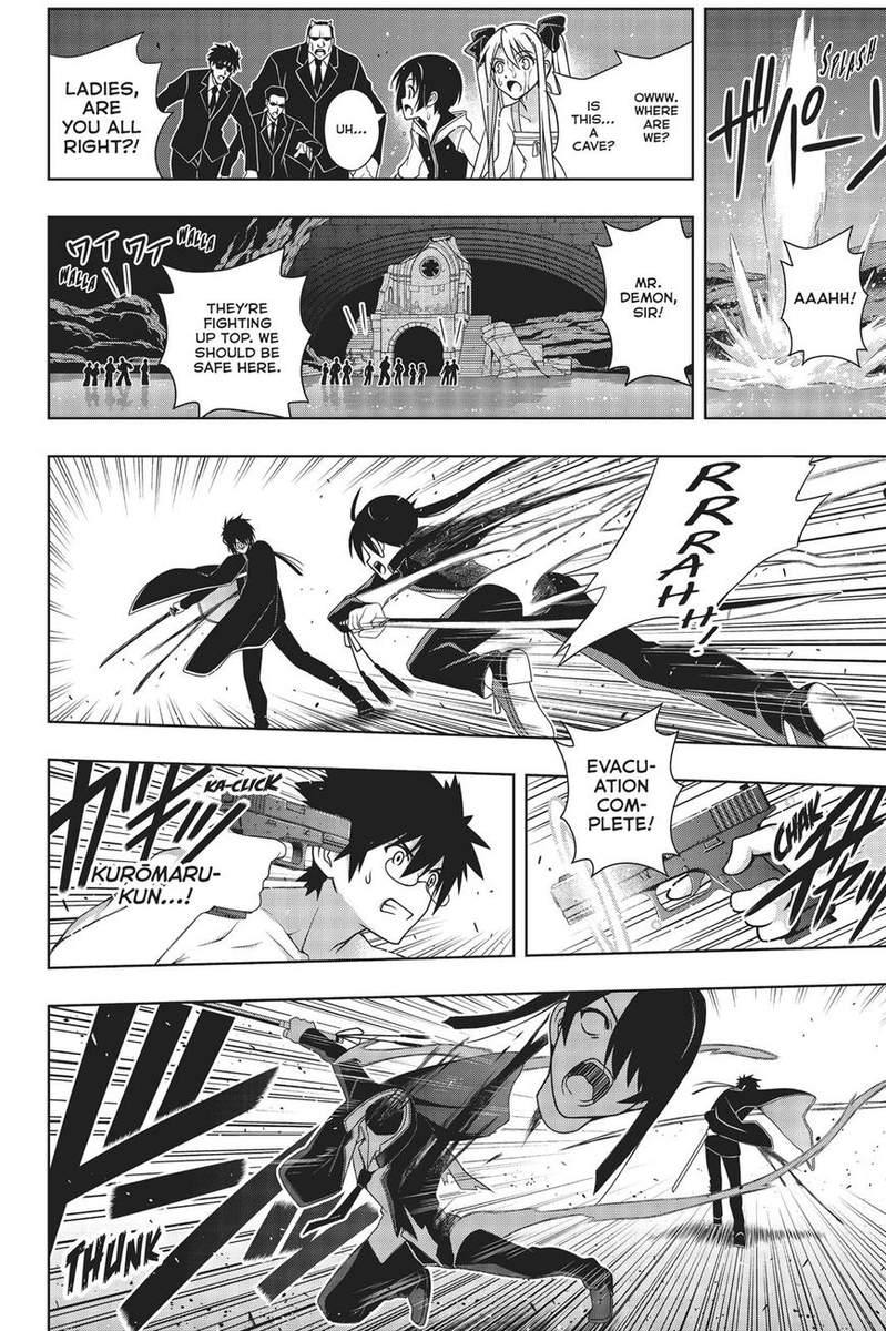 Uq Holder 160 33