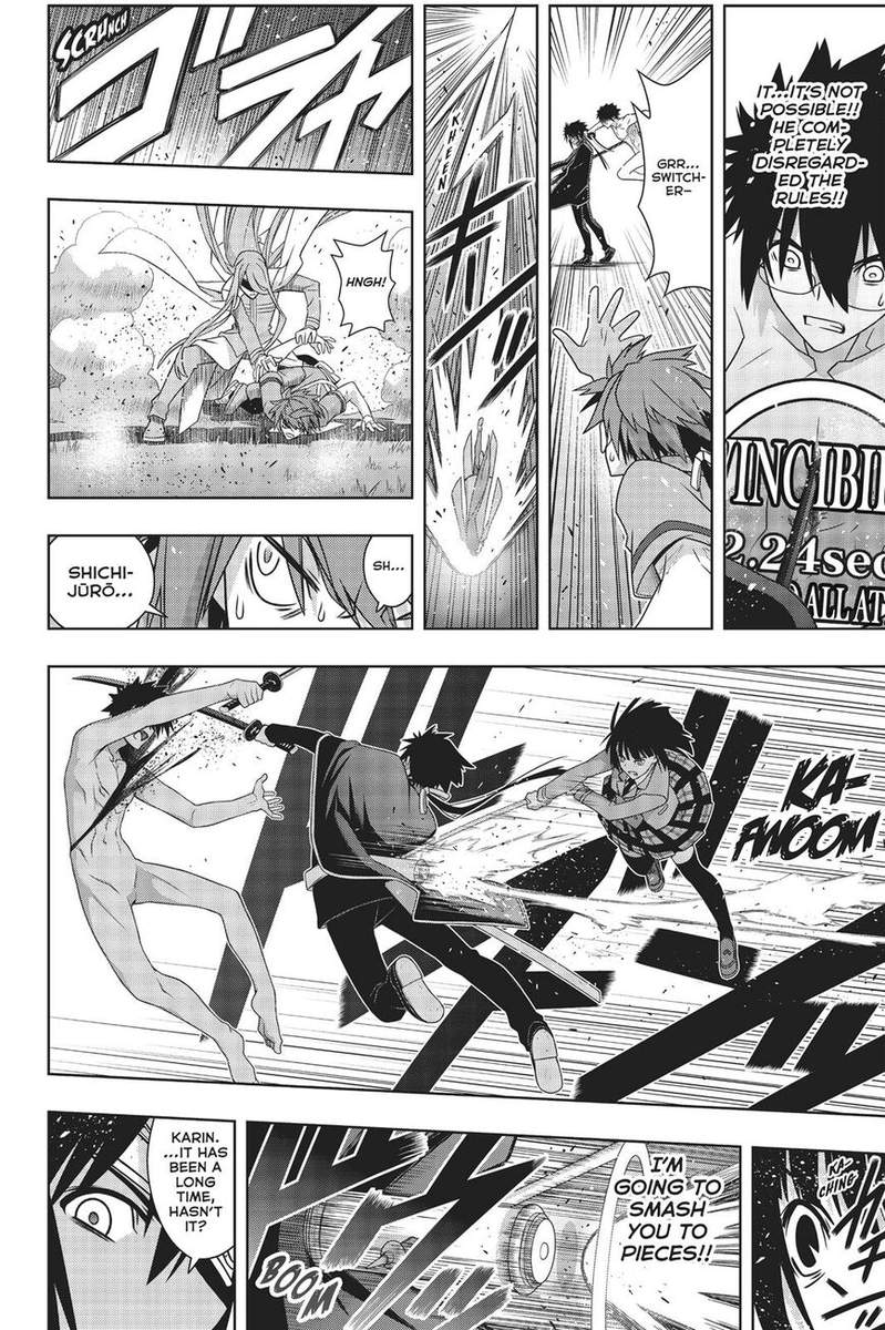 Uq Holder 160 35