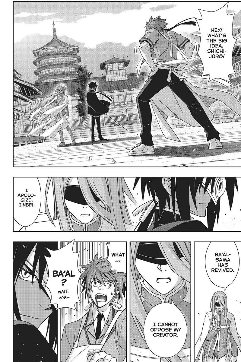 Uq Holder 160 5