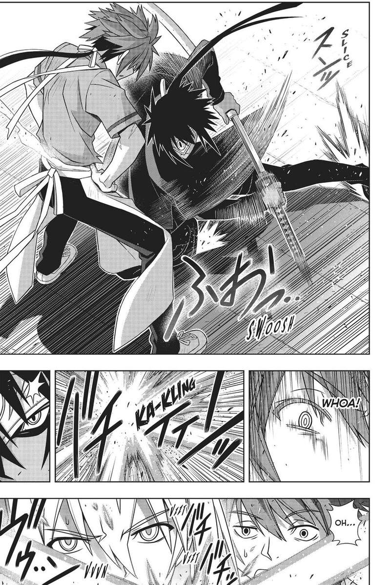 Uq Holder 160 6