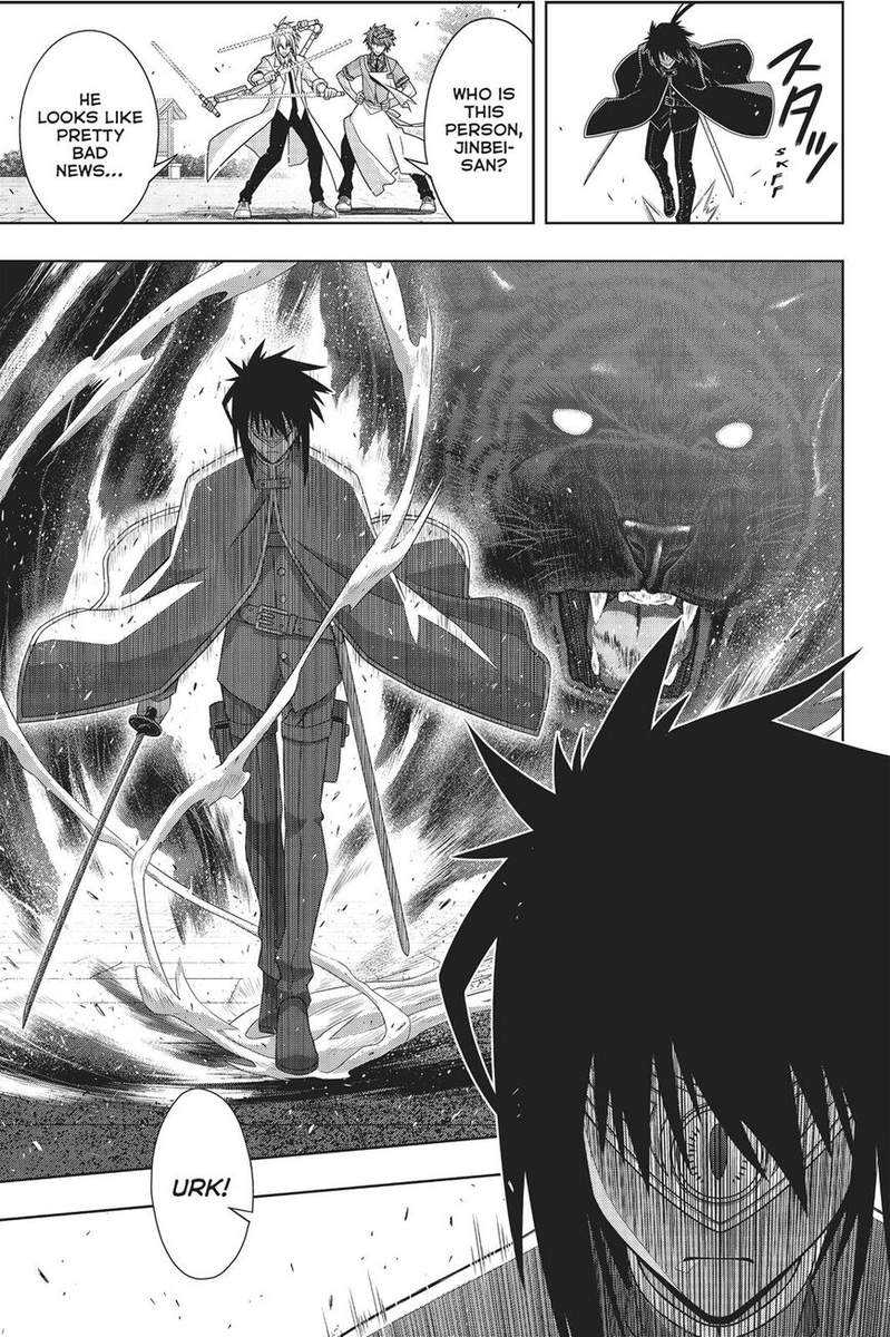 Uq Holder 160 8