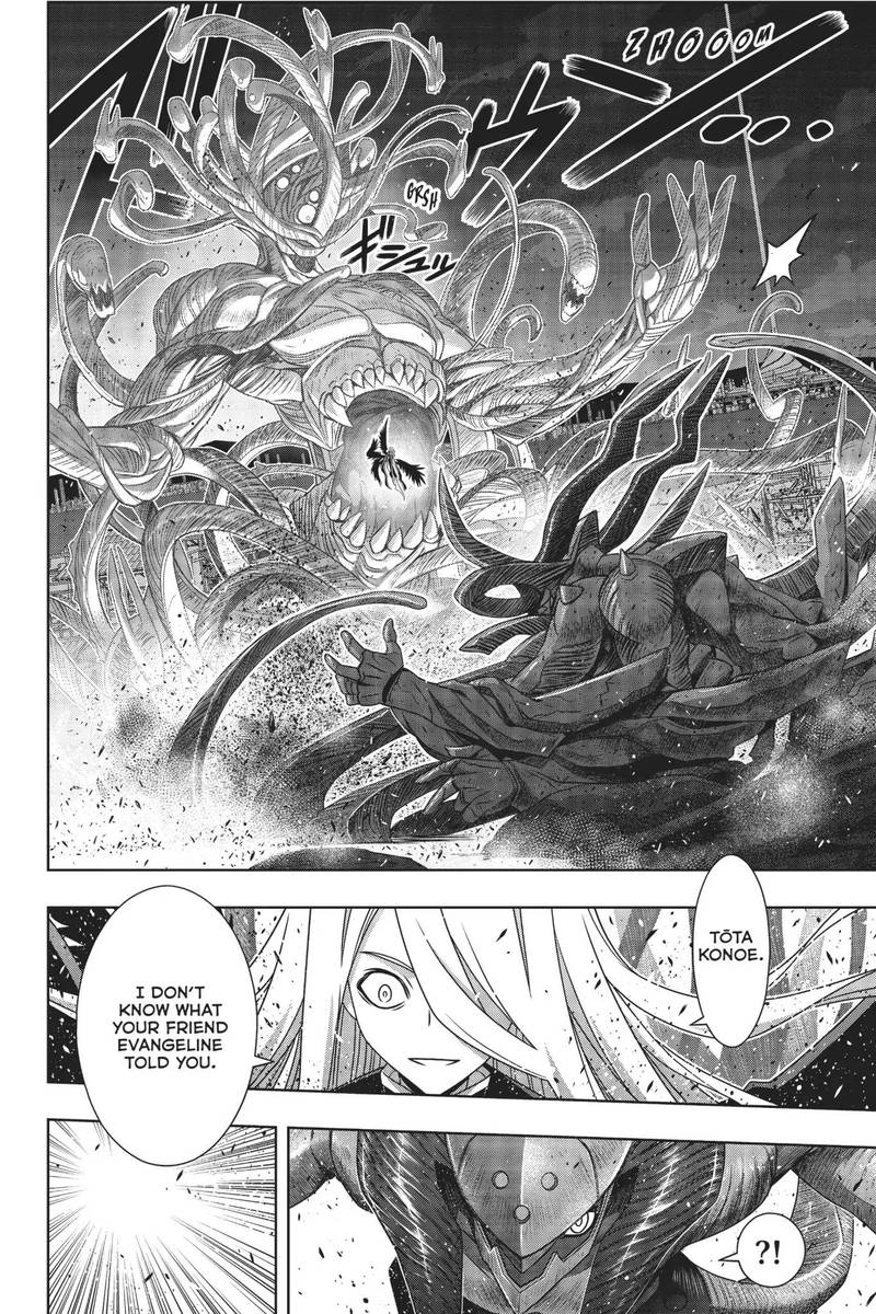 Uq Holder 164 13