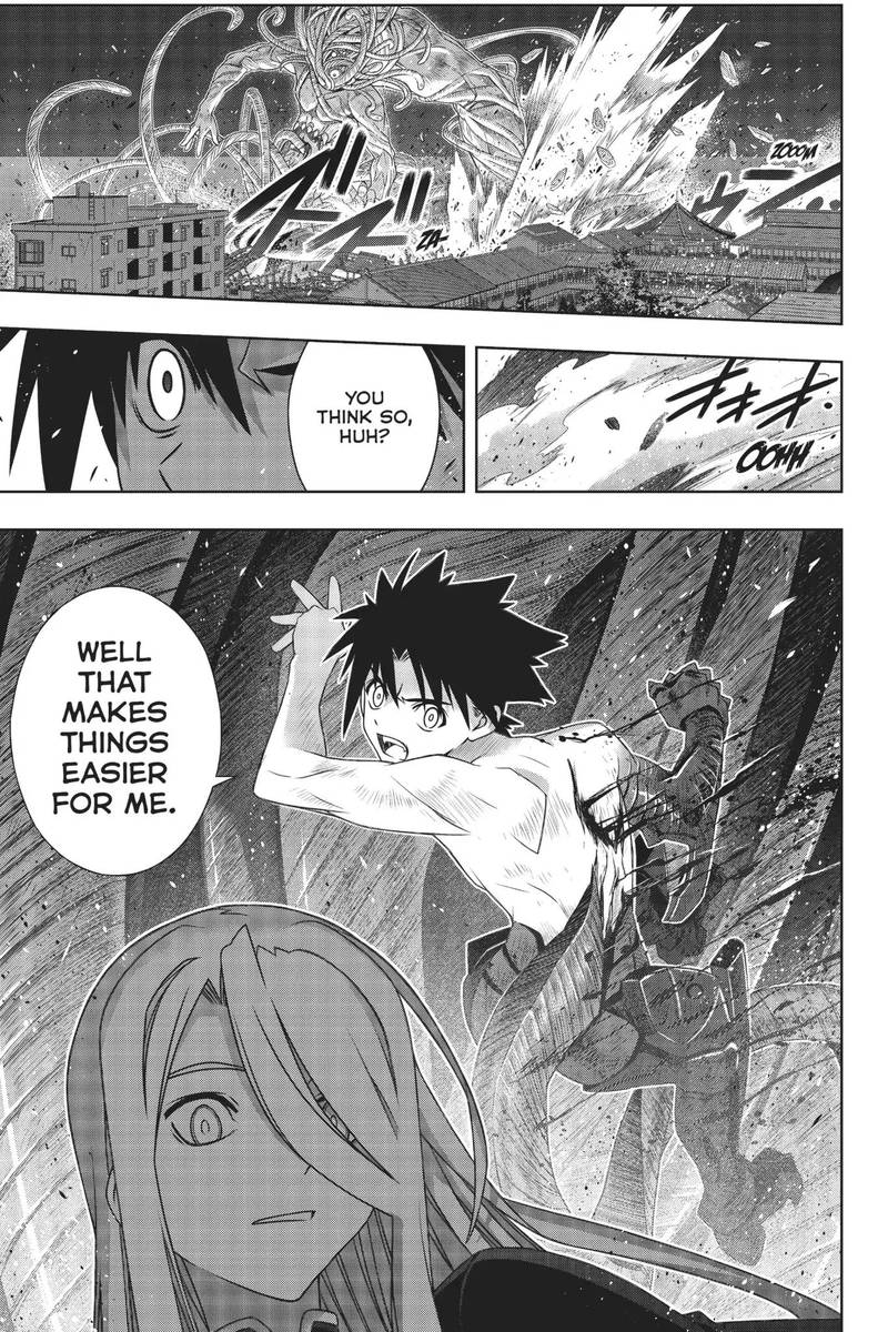 Uq Holder 164 18