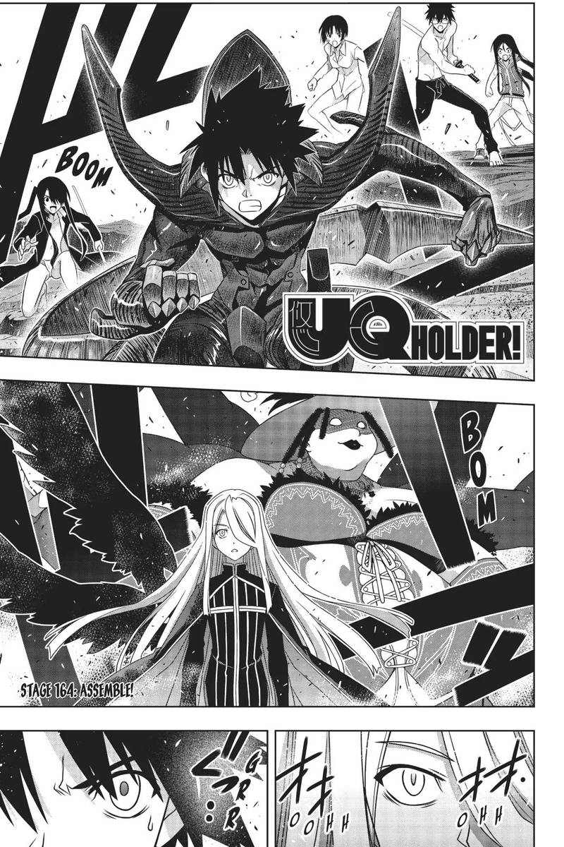 Uq Holder 164 2