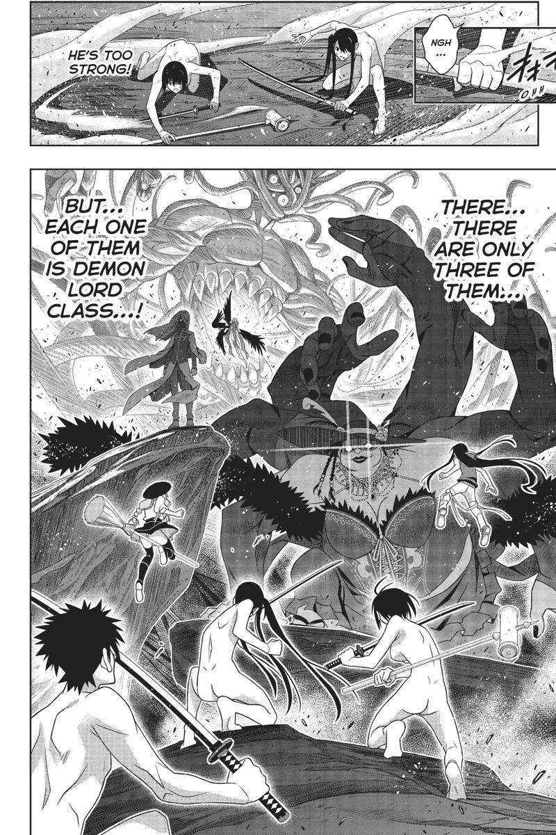 Uq Holder 164 25