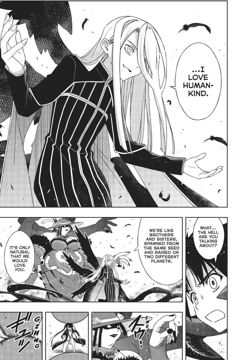 Uq Holder 164 5