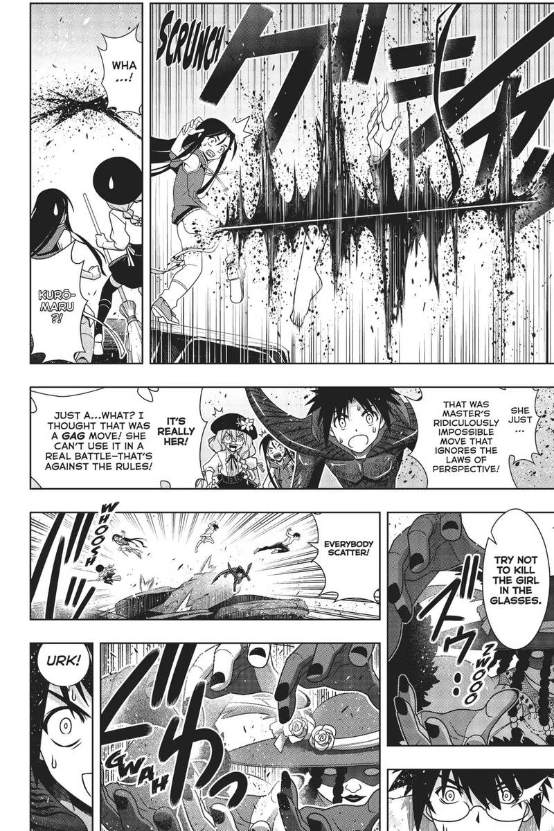 Uq Holder 164 6