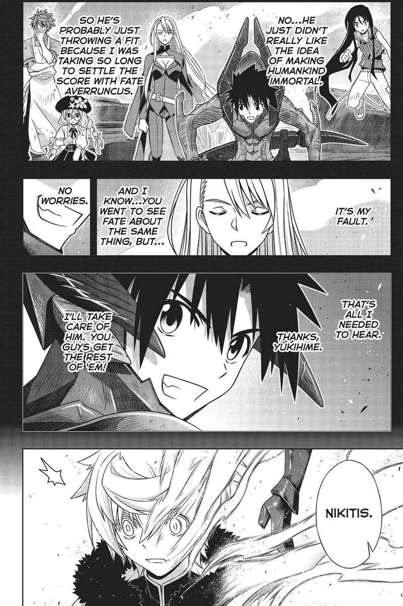 Uq Holder 165 17