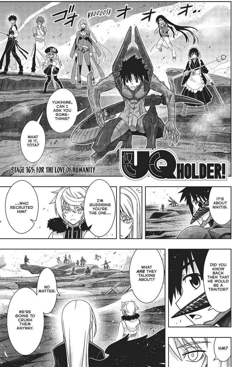 Uq Holder 165 2