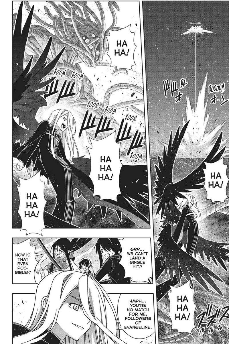 Uq Holder 165 22