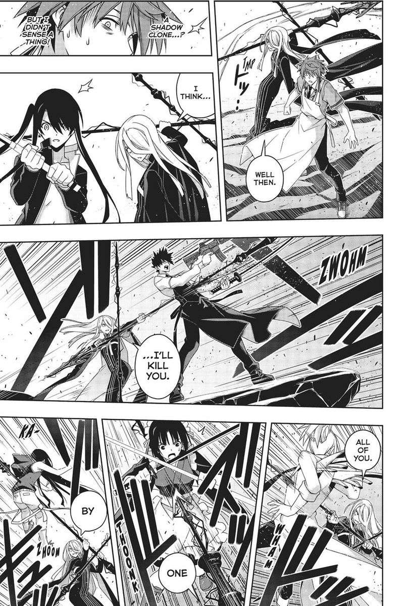 Uq Holder 165 23