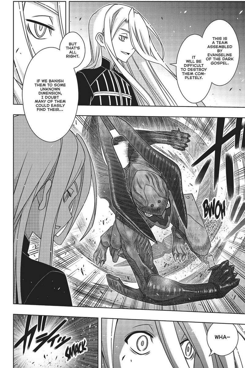 Uq Holder 165 3