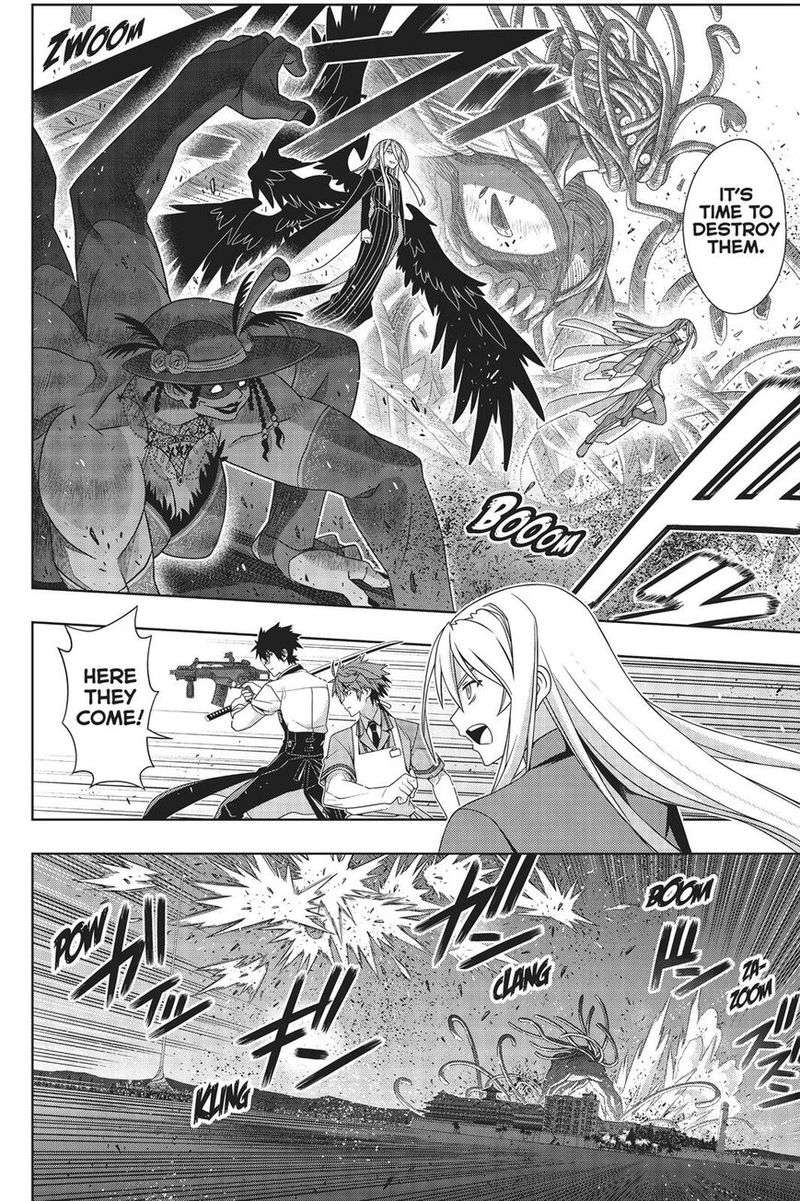 Uq Holder 165 5