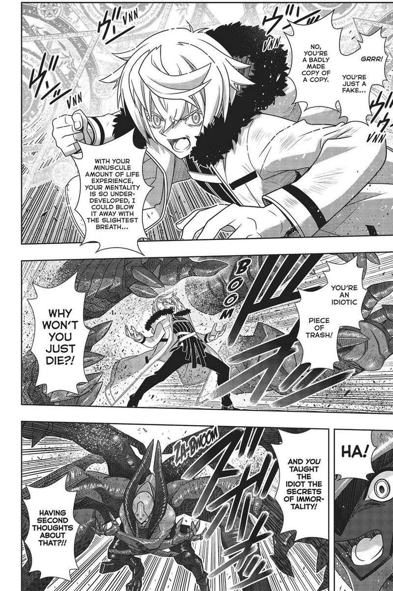 Uq Holder 165 9