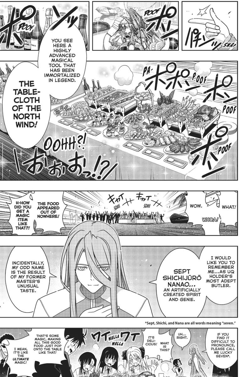 Uq Holder 166 11