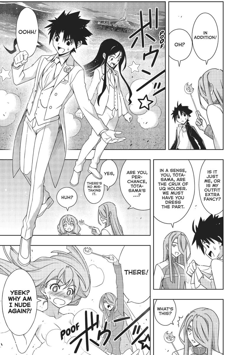 Uq Holder 166 15