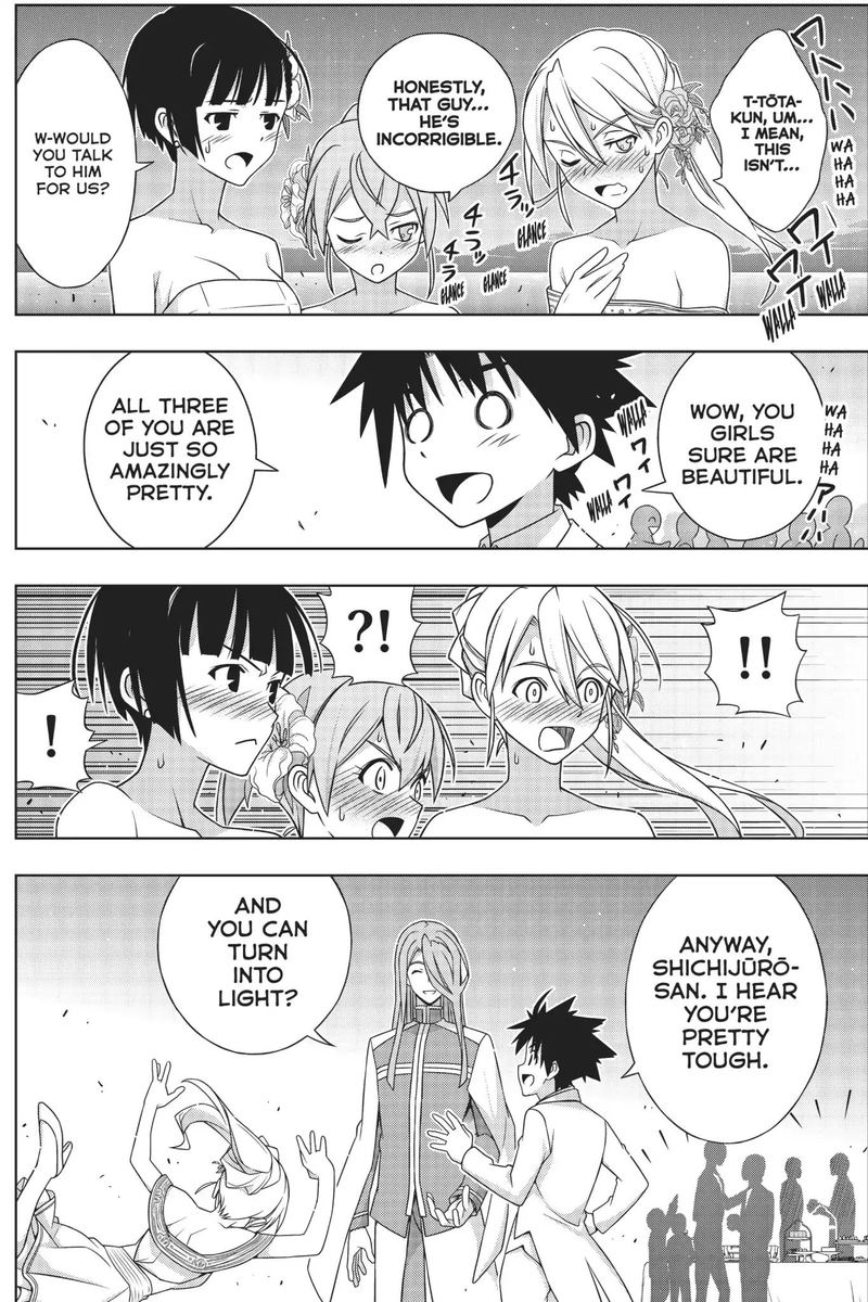 Uq Holder 166 18