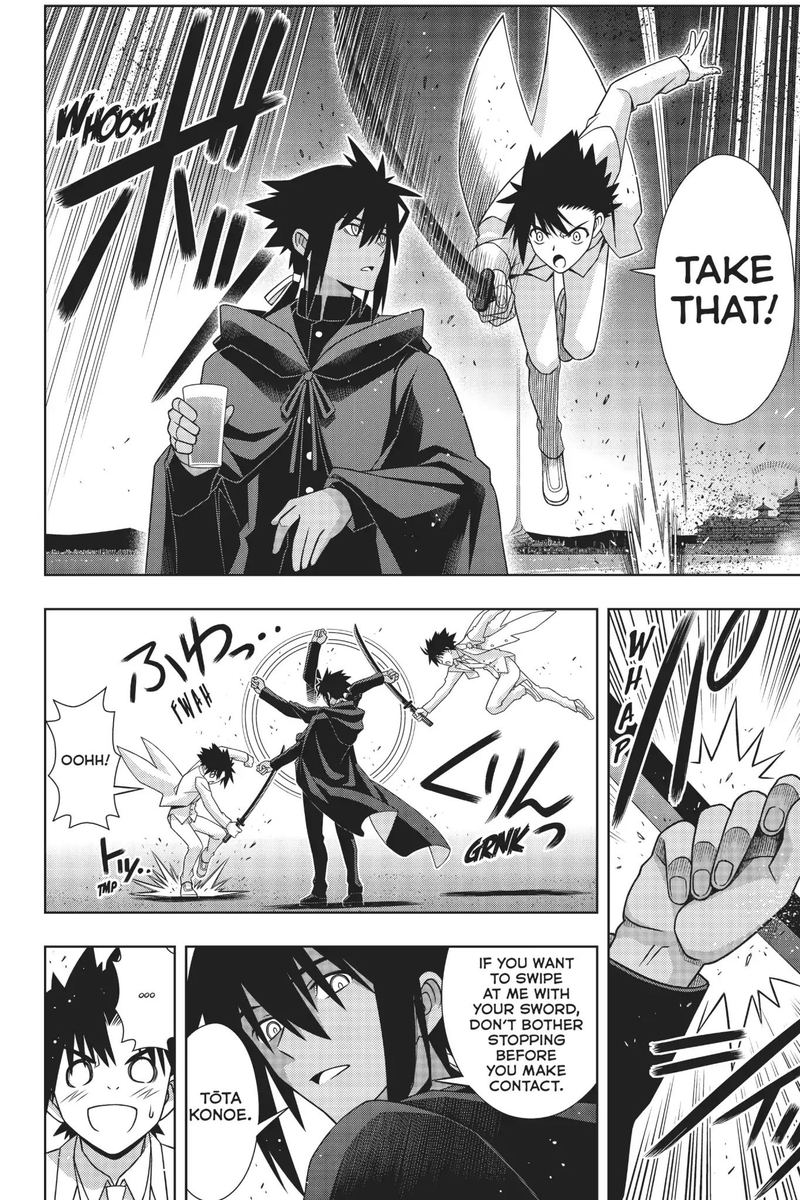 Uq Holder 166 20