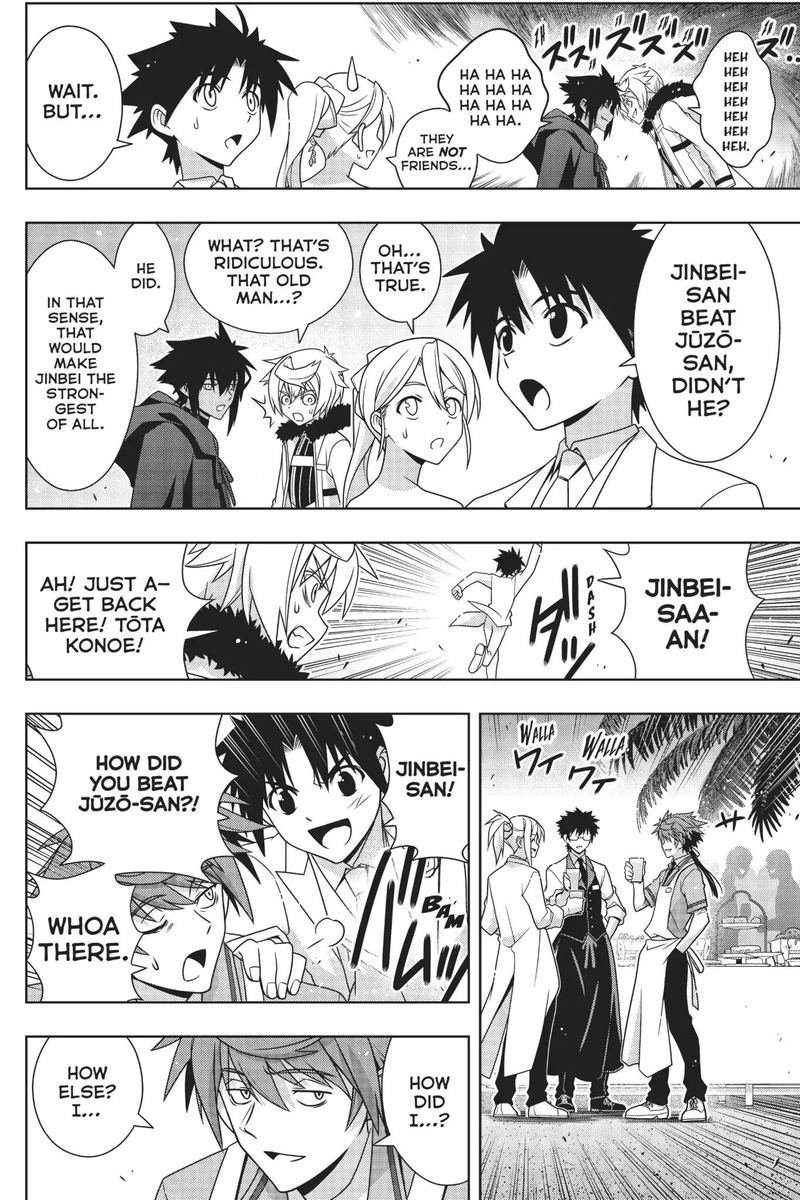 Uq Holder 166 26