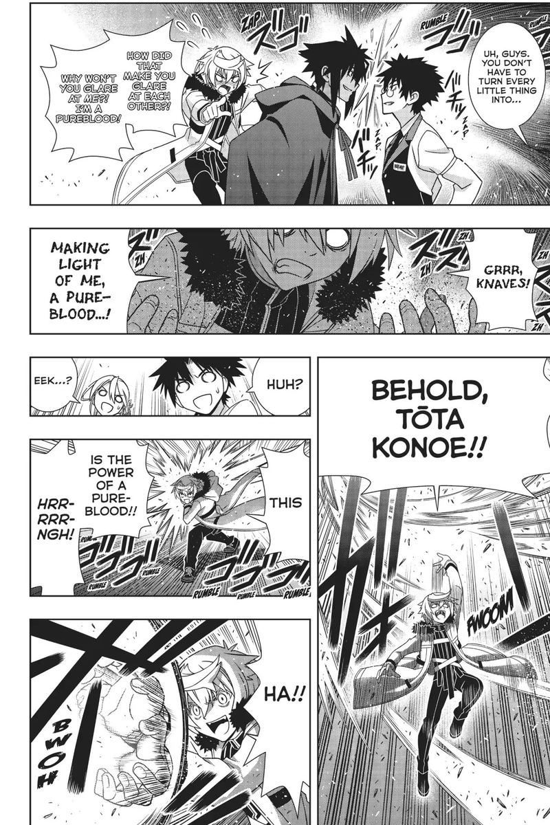 Uq Holder 166 30