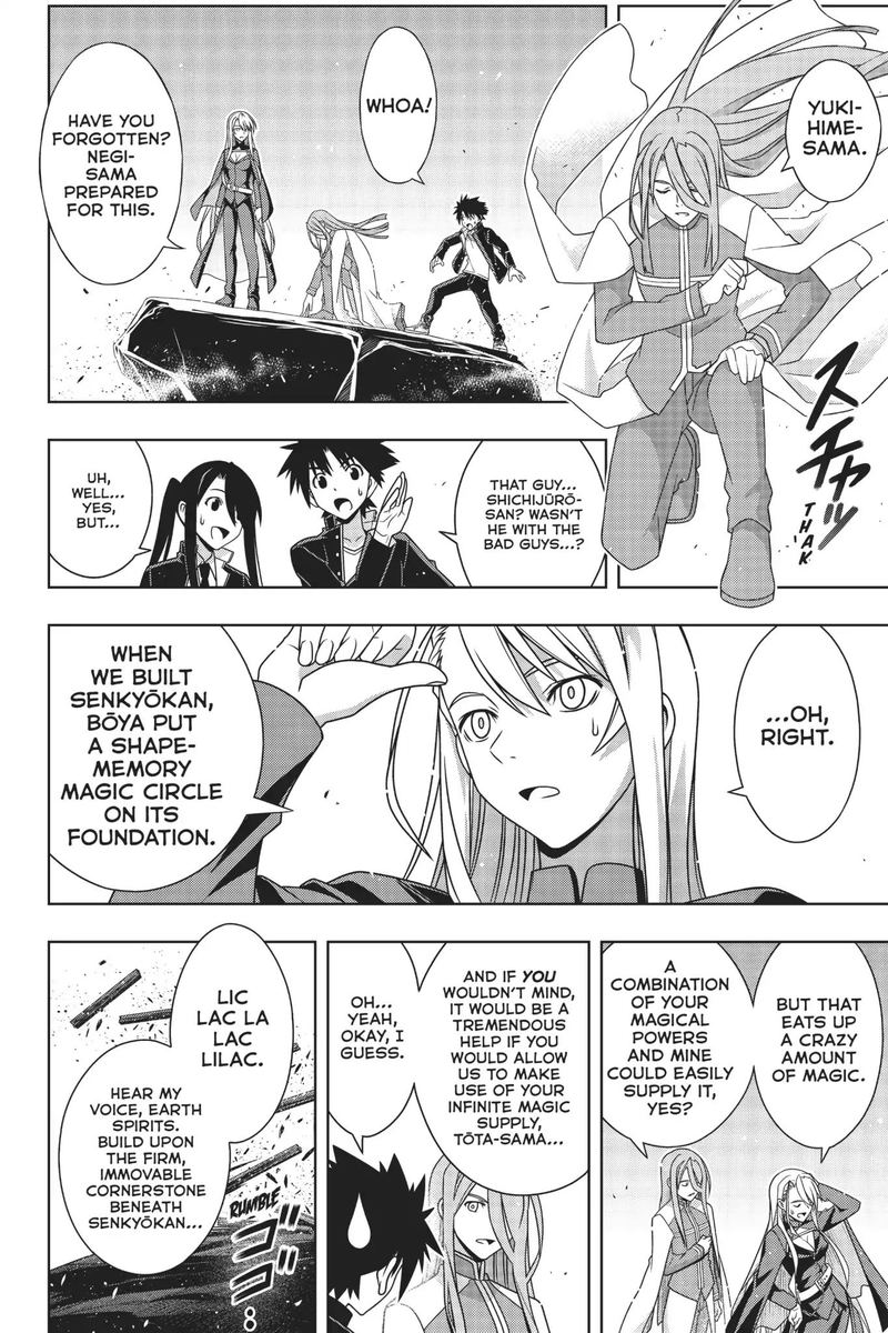 Uq Holder 166 5