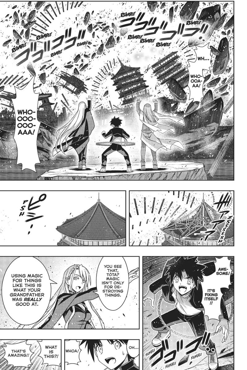 Uq Holder 166 6