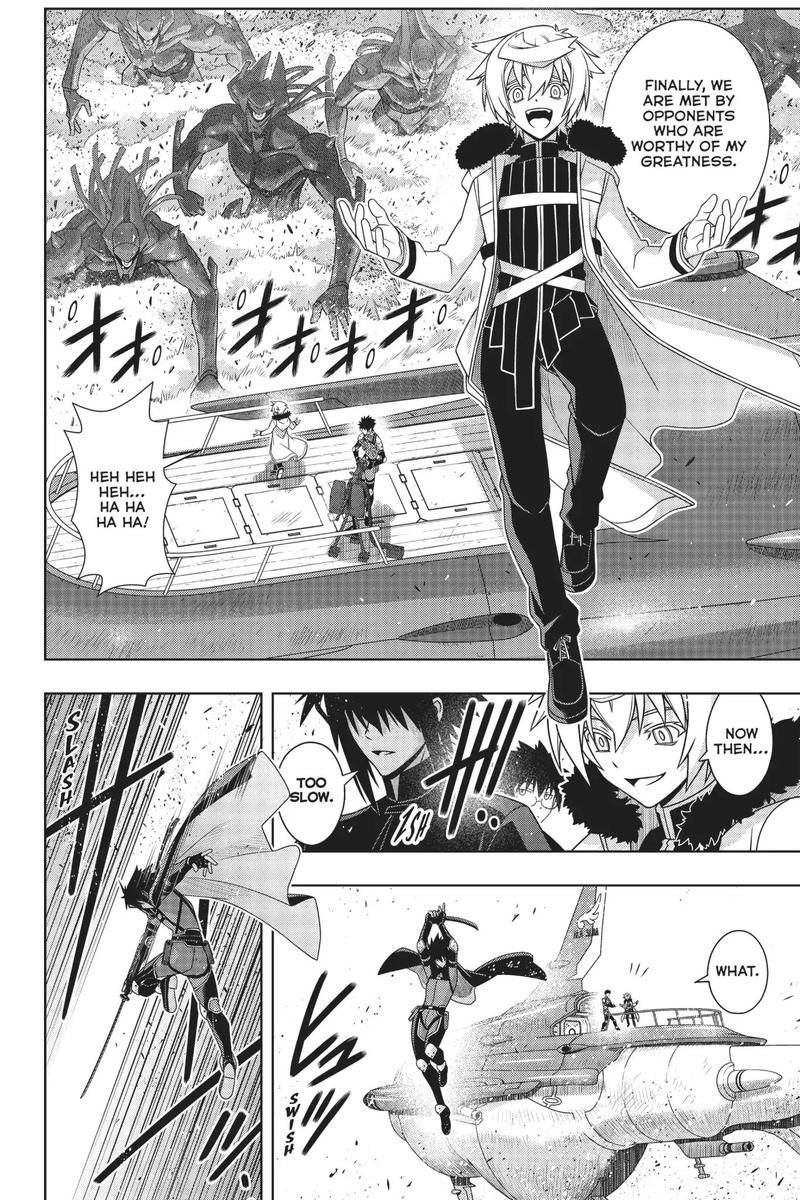 Uq Holder 167 17