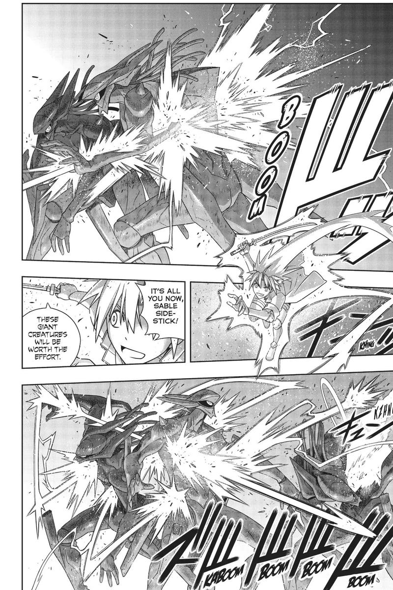 Uq Holder 167 21