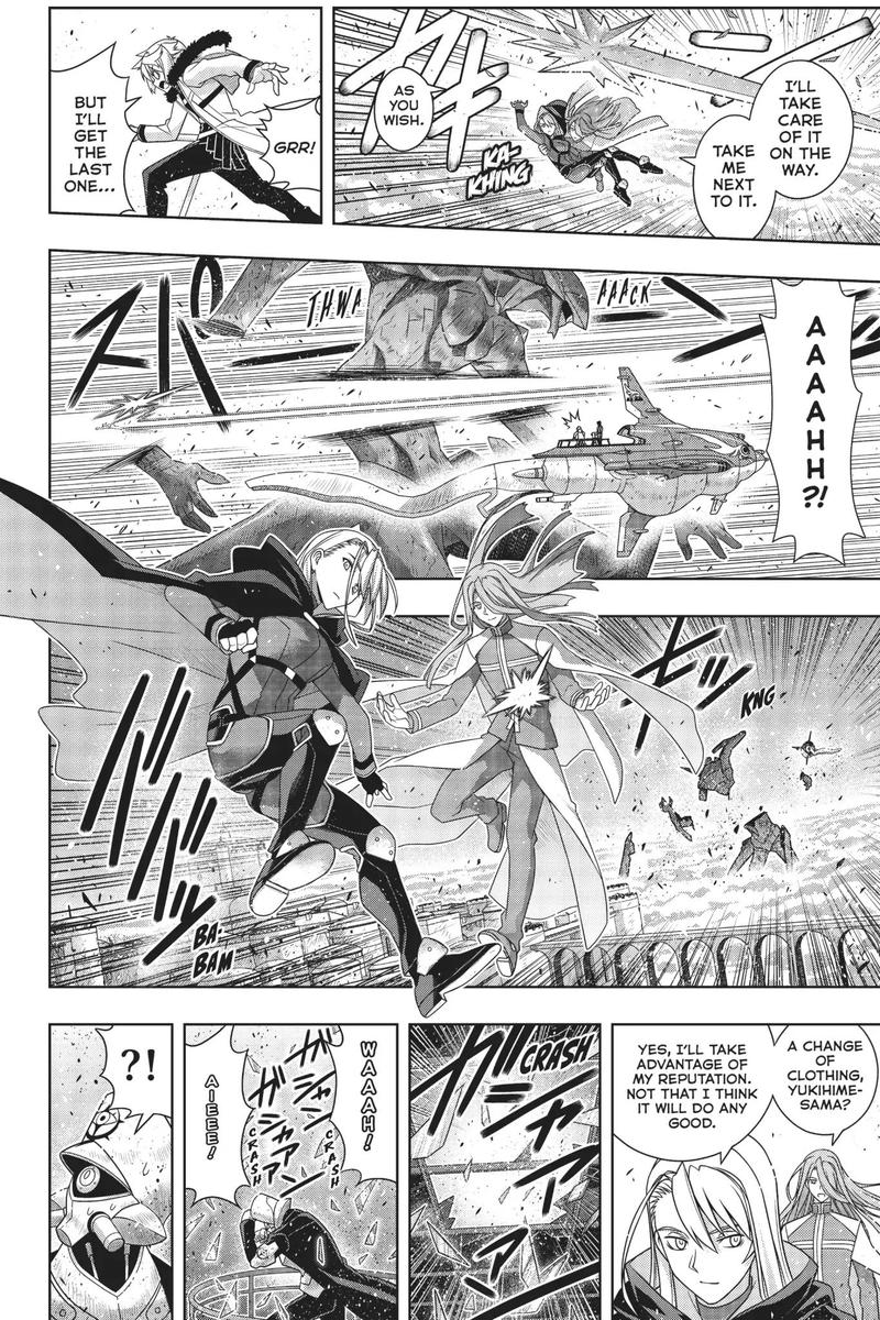 Uq Holder 167 23