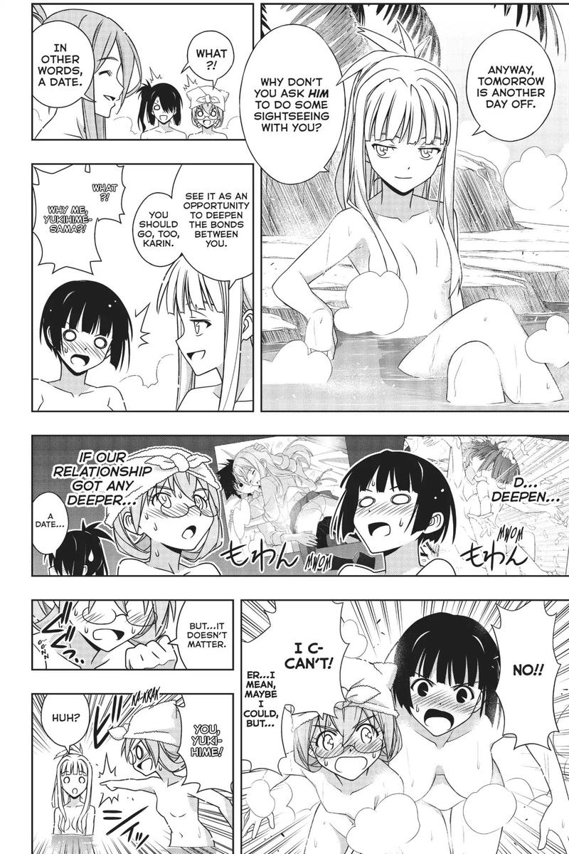 Uq Holder 167 32