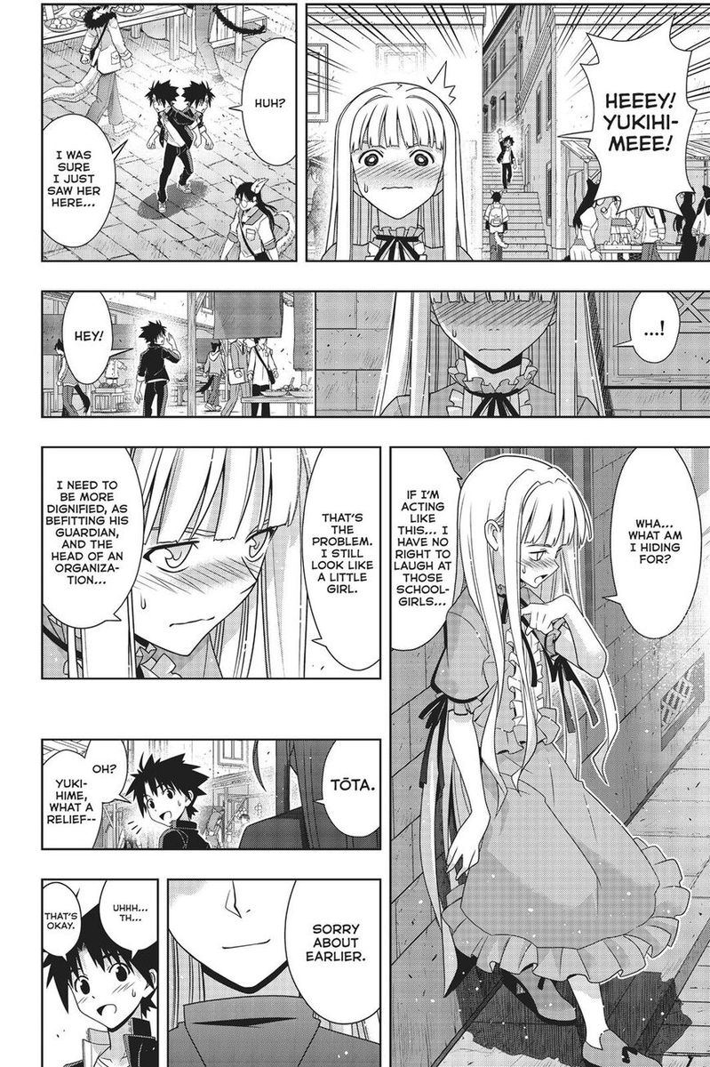 Uq Holder 168 17