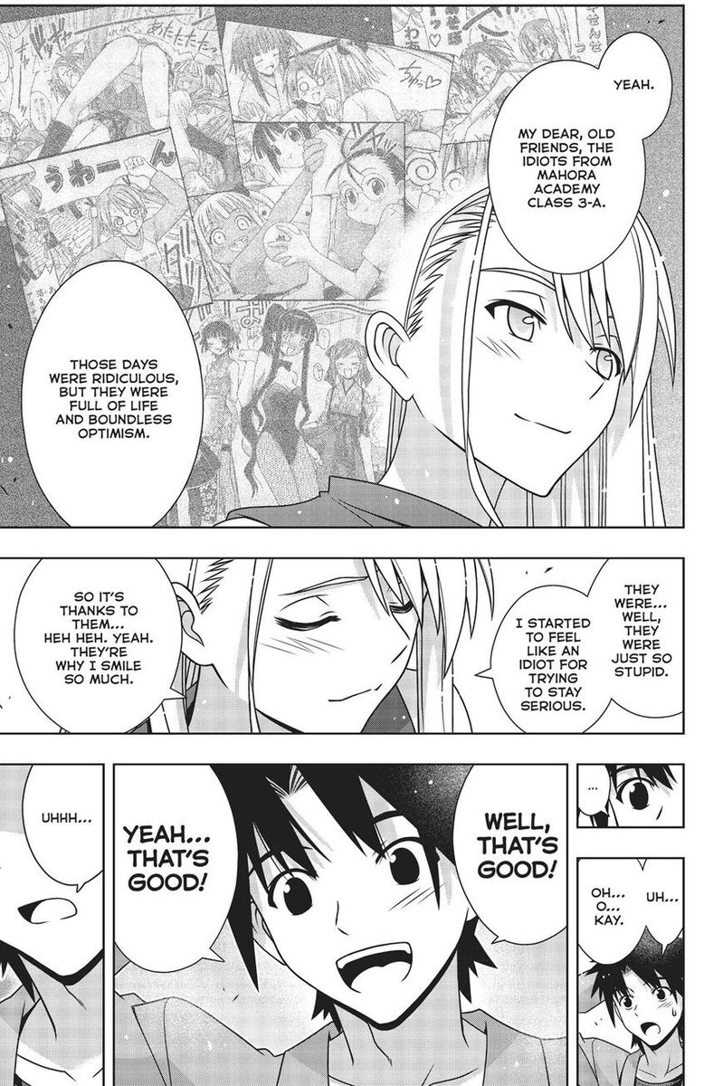 Uq Holder 168 28