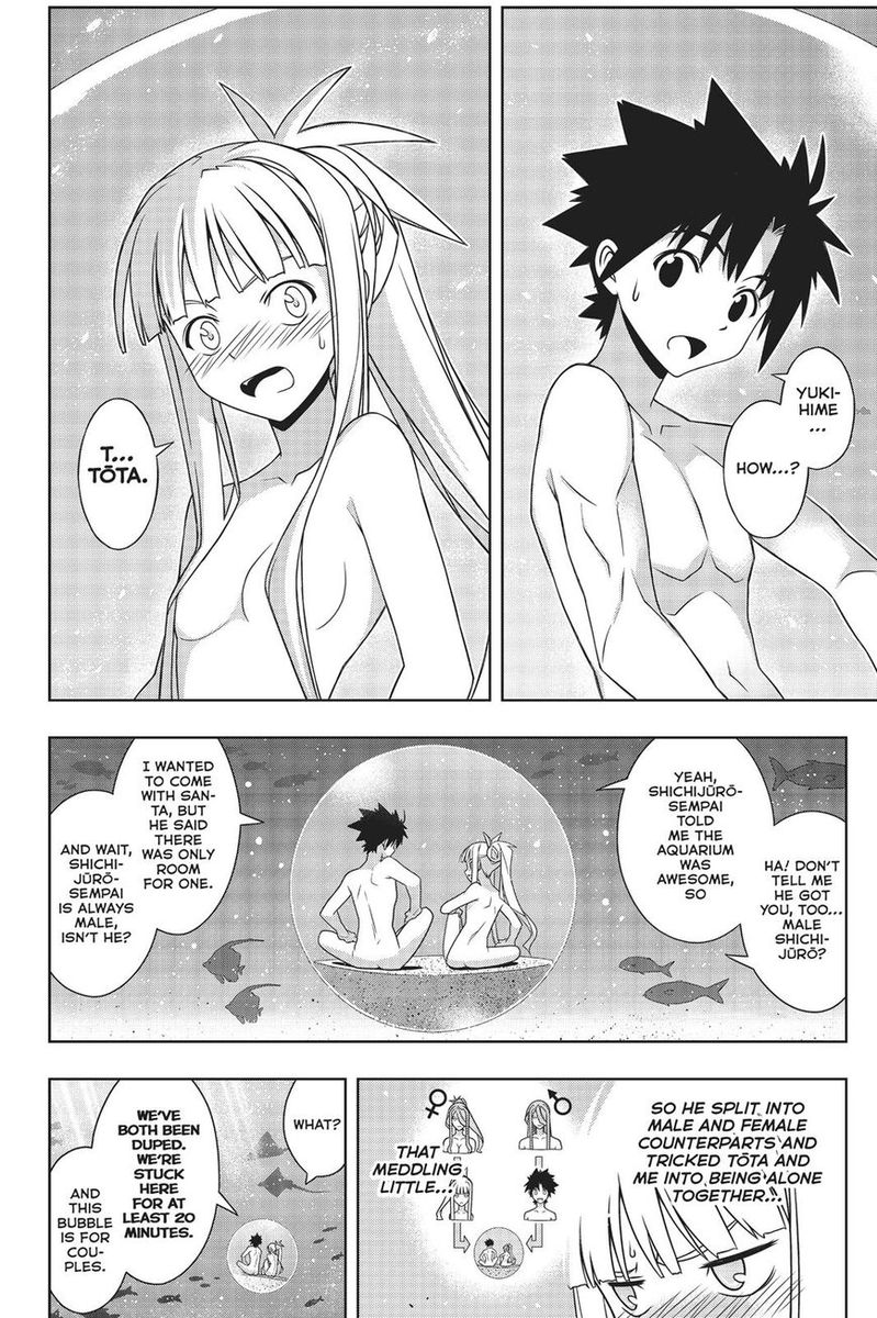 Uq Holder 168 3