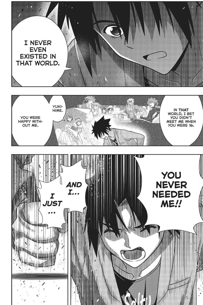 Uq Holder 168 33