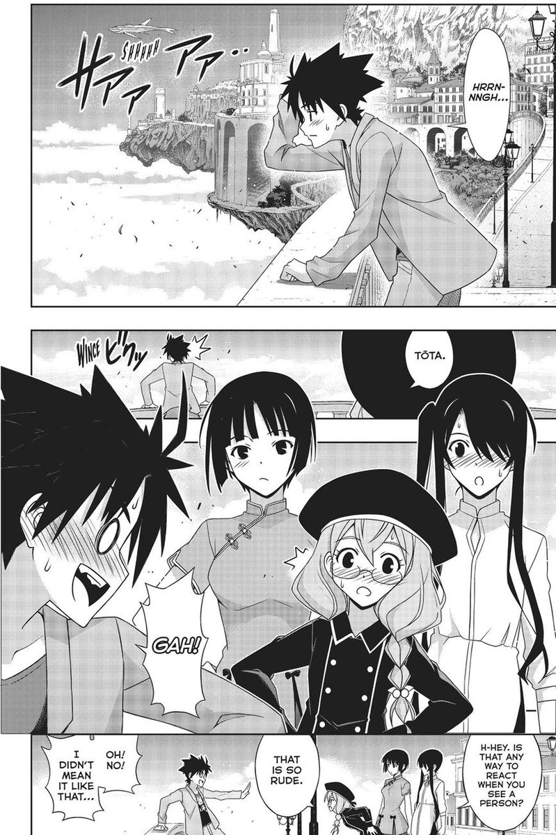 Uq Holder 169 13