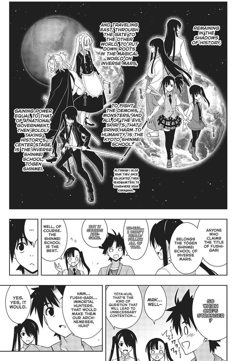 Uq Holder 169 32