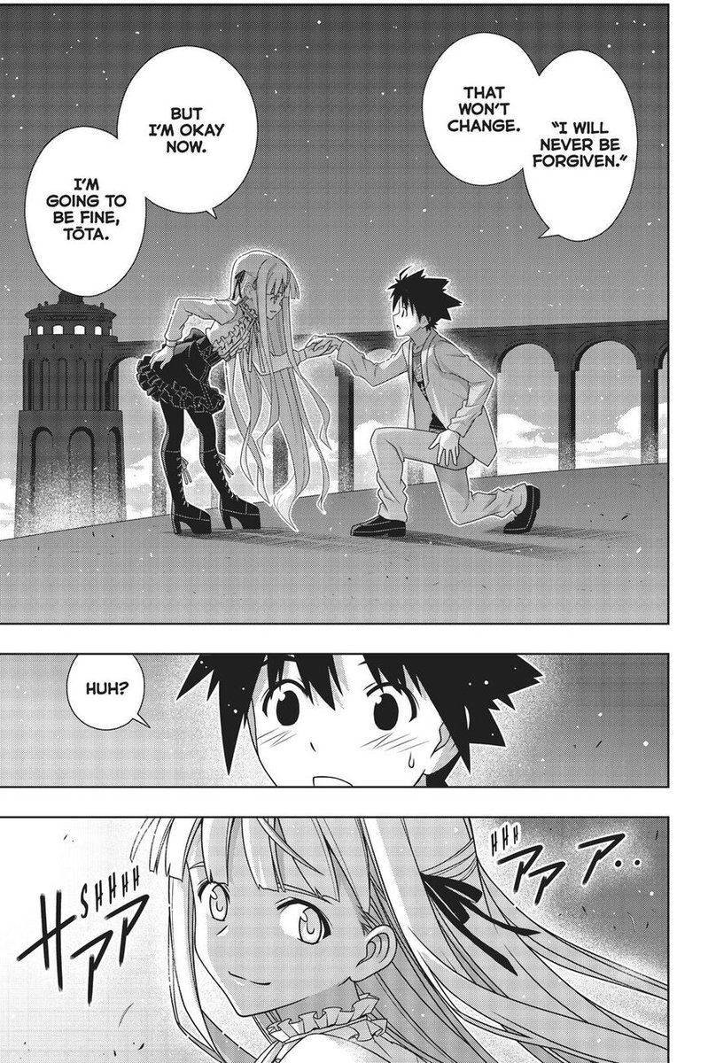 Uq Holder 169 4