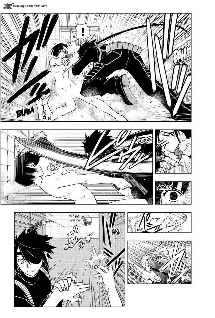 Uq Holder 17 11