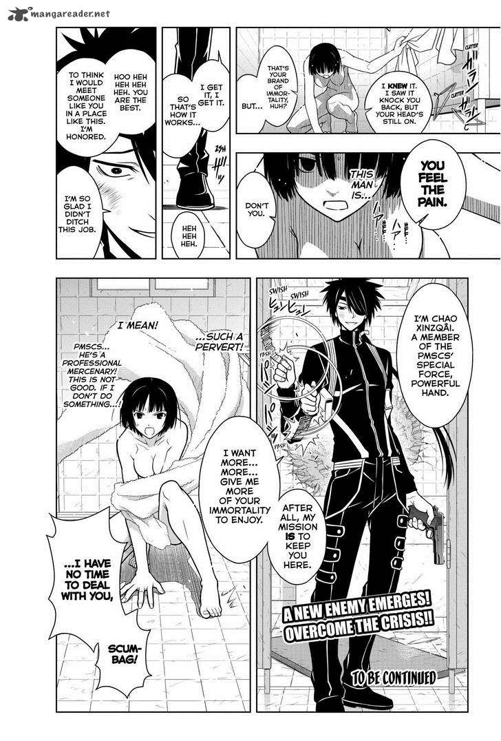 Uq Holder 17 16