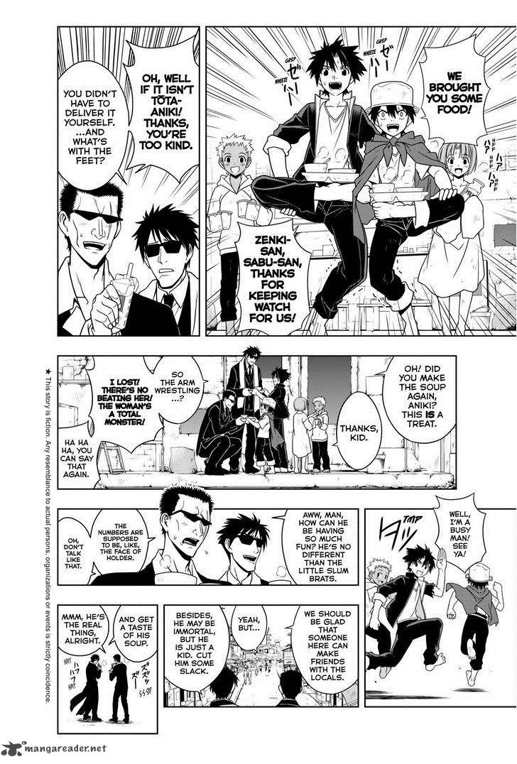 Uq Holder 17 2