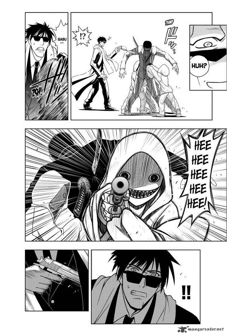 Uq Holder 17 4