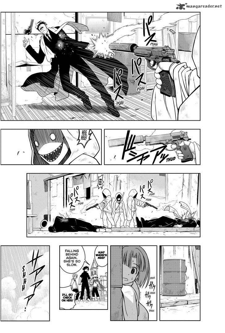 Uq Holder 17 5