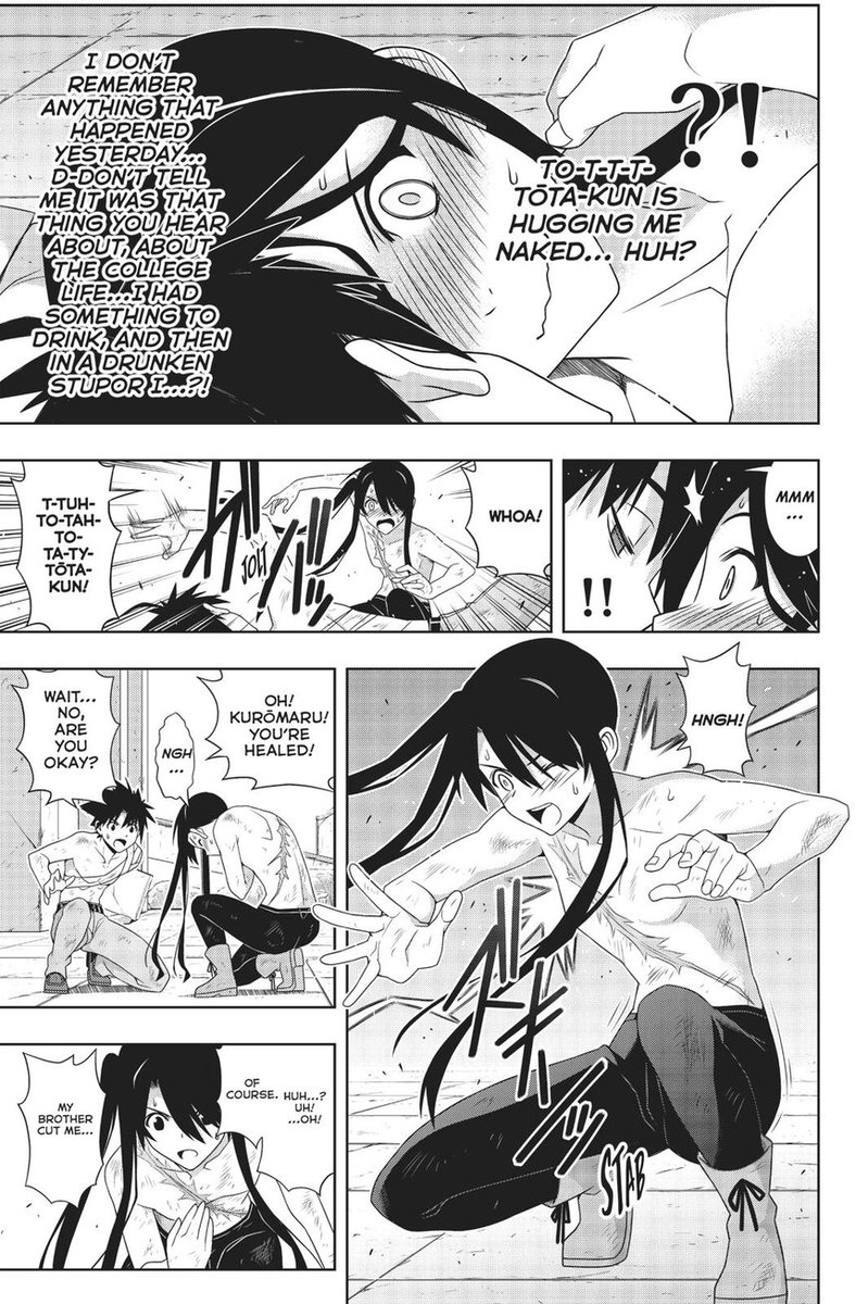 Uq Holder 170 14