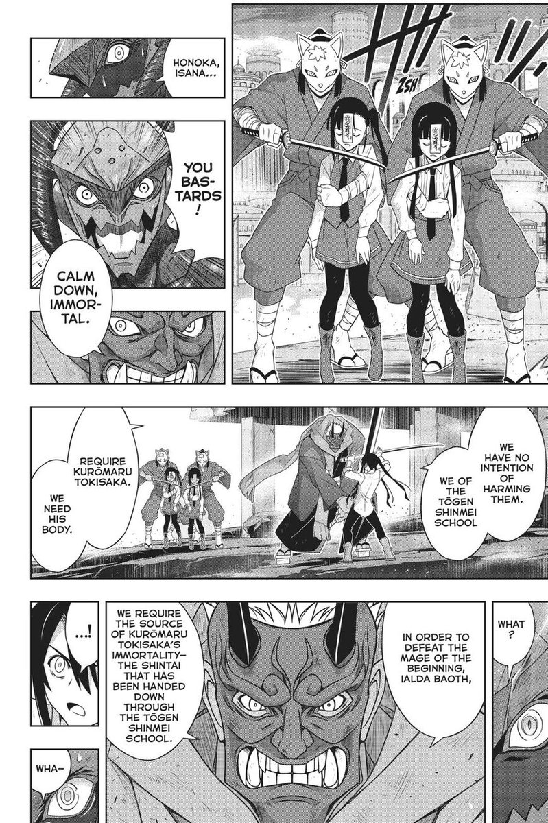 Uq Holder 170 33