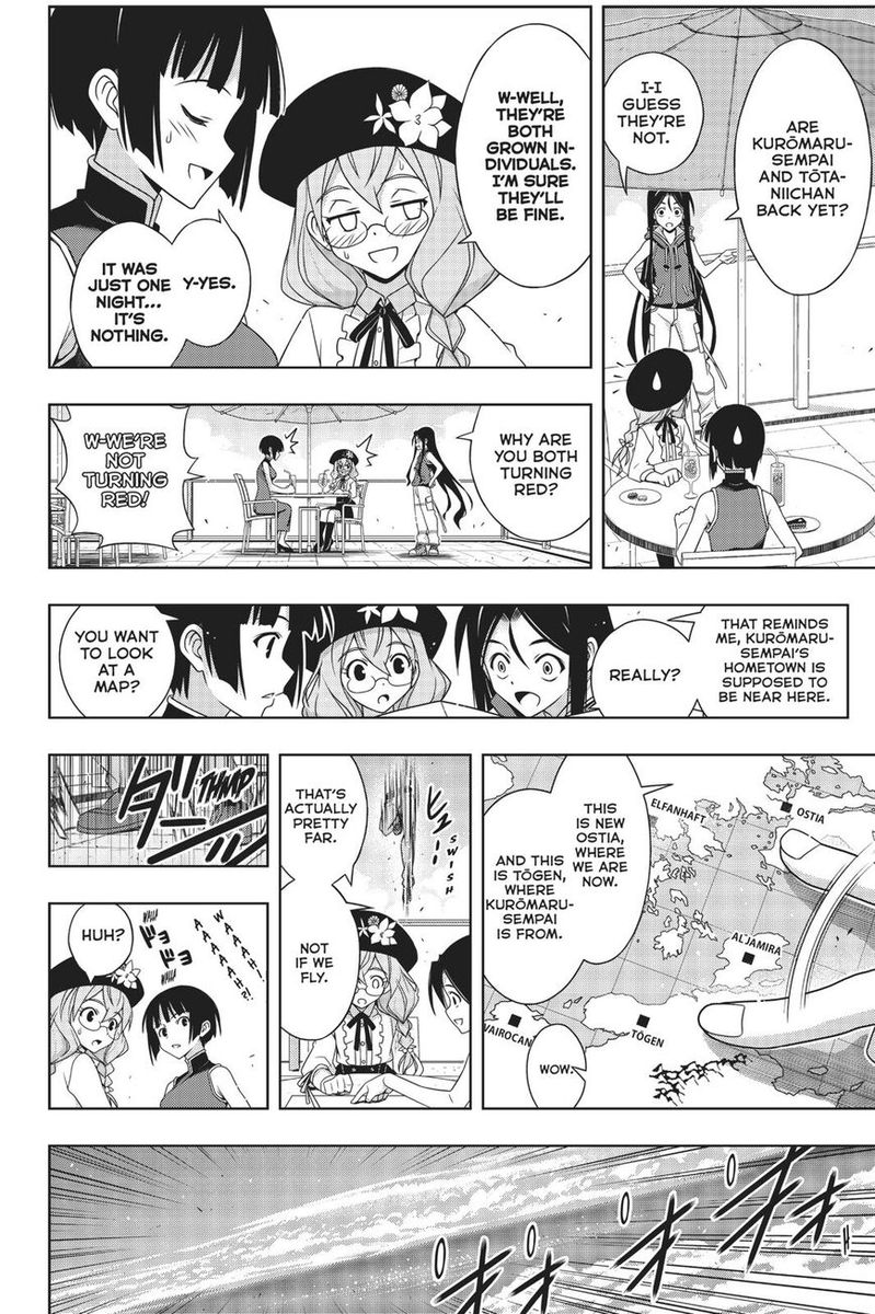 Uq Holder 171 15