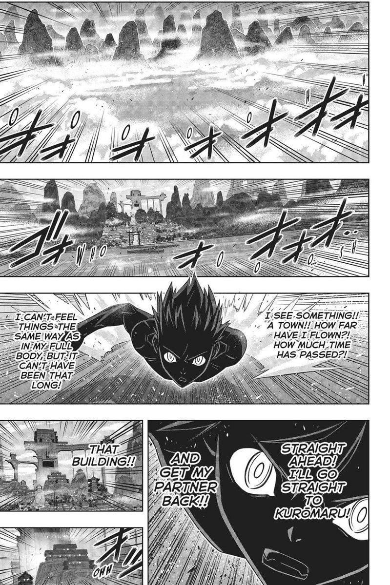 Uq Holder 171 16