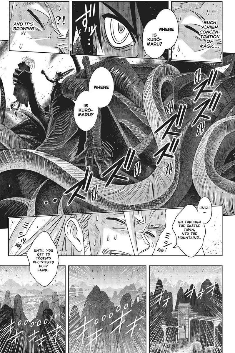 Uq Holder 171 22