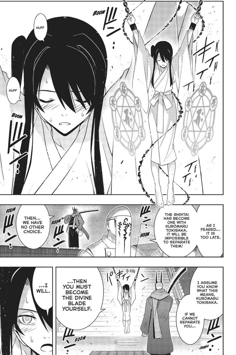 Uq Holder 171 24