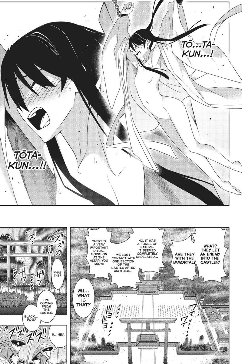 Uq Holder 171 32